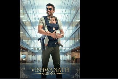 విశ్వనాథ్ & సన్స్ బుకింగ్స్ జోరు..సూర్య సినిమాకు 24 గంటల్లో 5 లక్షల టికెట్లు